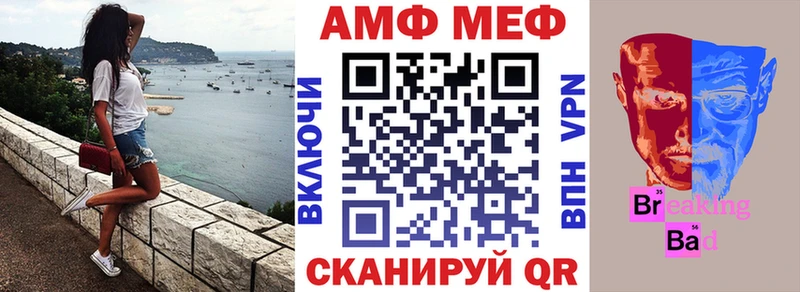 Амфетамин Premium  MEGA маркетплейс  Райчихинск 