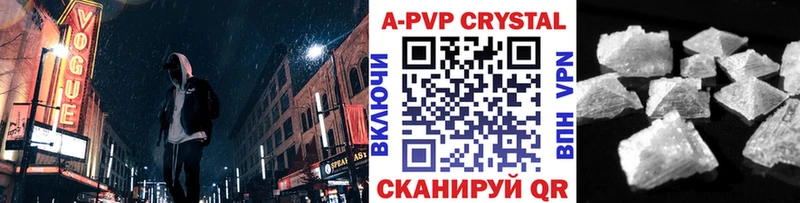 Альфа ПВП мука  Райчихинск 