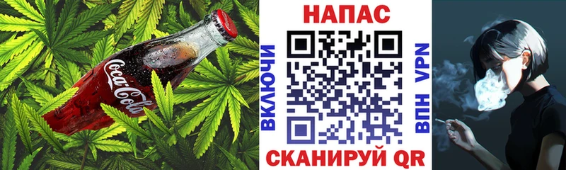 наркотики  Райчихинск  Canna-Cookies марихуана 