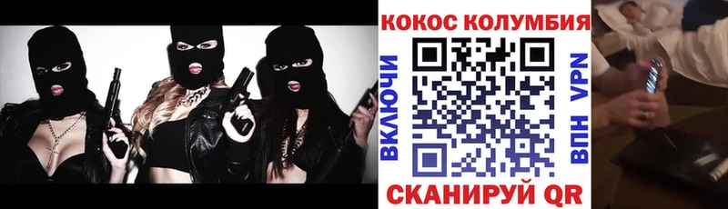 Cocaine FishScale  гидра маркетплейс  это состав  Райчихинск 