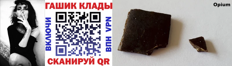 закладки  mega ссылки  ГАШ VHQ  Райчихинск 