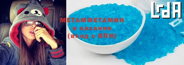кокаин Балахна