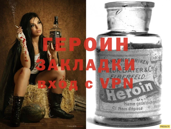 кокаин Балахна