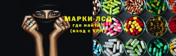 соль ск Балабаново