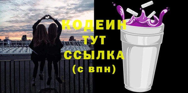 соль ск Балабаново