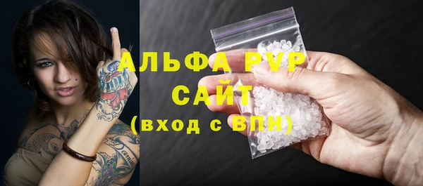 соль ск Балабаново