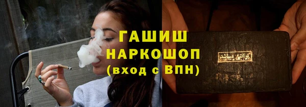 кокаин Балахна