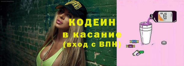 соль ск Балабаново