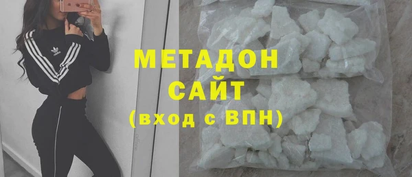 кокаин Балахна
