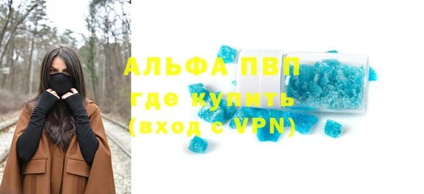 кокаин Балахна