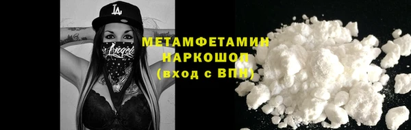 соль ск Балабаново