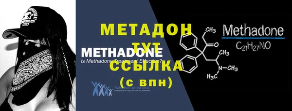 кокаин Балахна