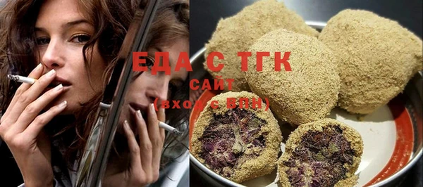 соль ск Балабаново