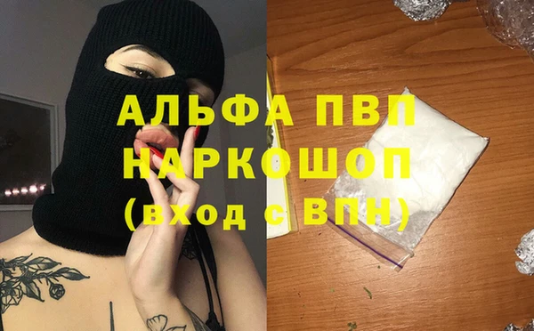 соль ск Балабаново