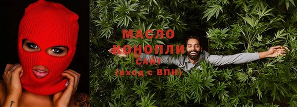 соль ск Балабаново