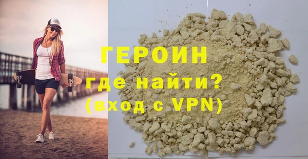 соль ск Балабаново