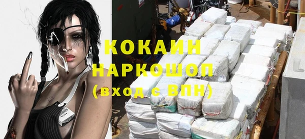соль ск Балабаново