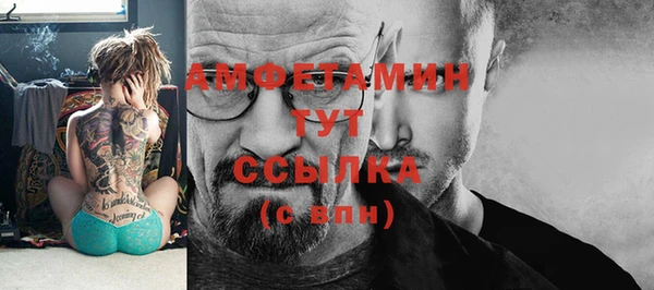 соль ск Балабаново
