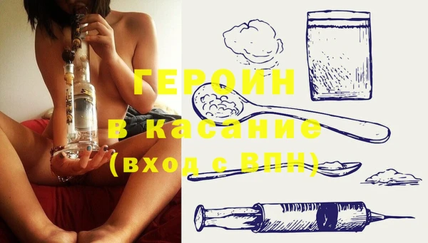 бошки Арсеньев