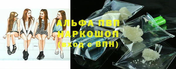кокаин Балахна