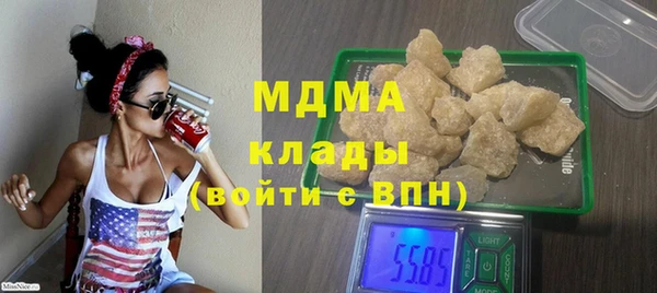 кокаин Балахна