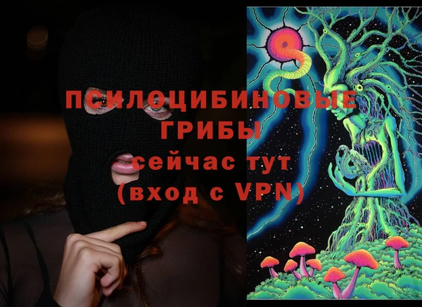 мефедрон VHQ Армянск