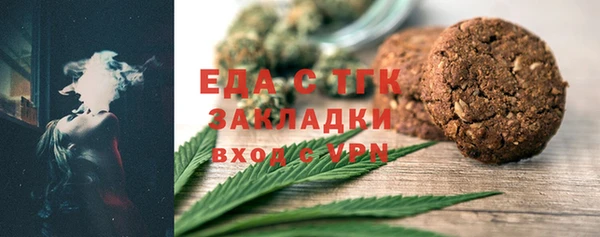 соль ск Балабаново