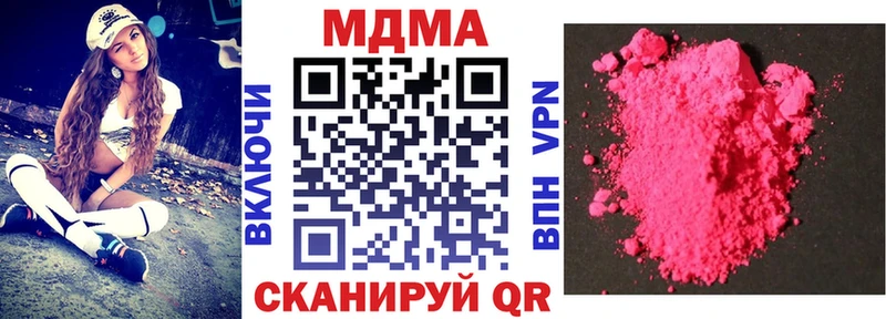 MDMA кристаллы цена наркотик Райчихинск