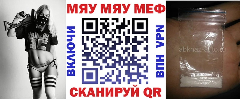 omg онион  Райчихинск  МЕФ кристаллы 