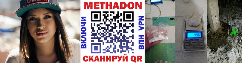 mega ссылки  Райчихинск  МЕТАДОН мёд  наркошоп 