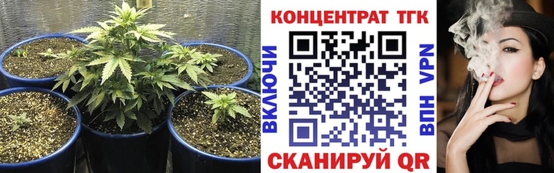 ТГК вейп с тгк как найти наркотики Райчихинск
